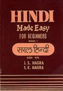 Łatwy język hindi - Hindi Made Easy