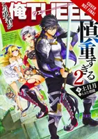 The Hero Is Overpowered But Overly Cautious, Vol. 2 (powieść lekka) - The Hero Is Overpowered But Overly Cautious, Vol. 2 (Light Novel)