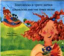 Złotowłosa i trzy niedźwiadki po bułgarsku i angielsku - Goldilocks & the Three Bears in Bulgarian and English