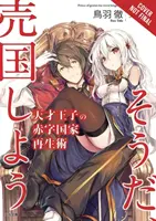 The Genius Prince's Guide to Raising a Nation Out of Debt (Hej, a może zdrada?), Vol. 1 (Light Novel) - The Genius Prince's Guide to Raising a Nation Out of Debt (Hey, How about Treason?), Vol. 1 (Light Novel)