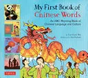 Moja pierwsza księga chińskich słów: Rymowana książka ABC chińskiego języka i kultury - My First Book of Chinese Words: An ABC Rhyming Book of Chinese Language and Culture