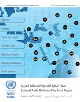 Biuletyn handlu zagranicznego regionu arabskiego, wydanie dwudzieste szóste - External Trade Bulletin of the Arab Region, Twenty-Sixth Issue