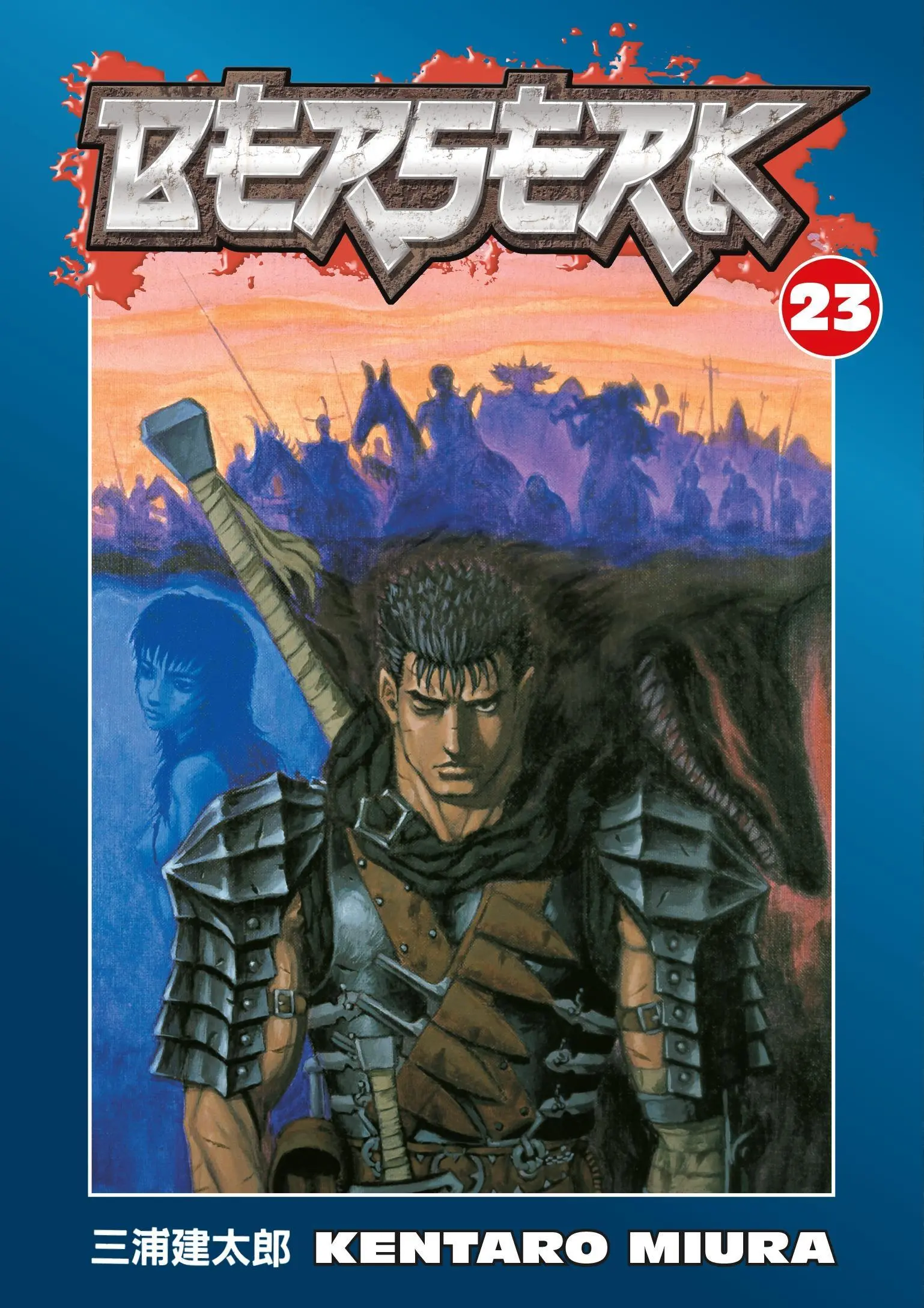 Berserk, tom 23 - Berserk Volume 23