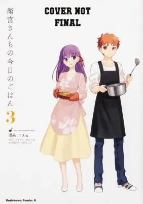 Dzisiejsze menu dla rodziny Emiya, tom 3 - Today's Menu for the Emiya Family, Volume 3