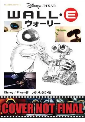 Disney Manga: Pixar's Wall E