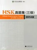 Oficjalne arkusze egzaminacyjne HSK - poziom 3, wydanie 2014 - Official Examination Papers of HSK - Level 3  2014 Edition