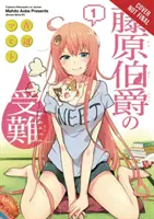 Cierpienie hrabiego Fujiwary - Count Fujiwara's Suffering