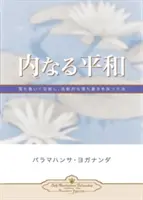 Wewnętrzny spokój (japoński) - Inner Peace (Japanese)