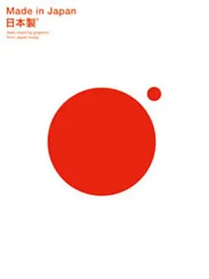 Made in Japan: Inspirujące japońskie grafiki - Made in Japan: Awe-Inspiring Japanese Graphics