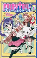 Fairy Tail Blue Mistral, tom 1 - Fairy Tail Blue Mistral, Volume 1