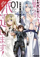 Bojownicy zostaną zlikwidowani!, Vol. 1 (Manga) - Combatants Will Be Dispatched!, Vol. 1 (Manga)