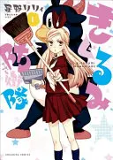 Kigurumi Guardians 1