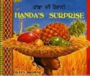 Niespodzianka Handy w języku panjabi i angielskim - Handa's Surprise in Panjabi and English