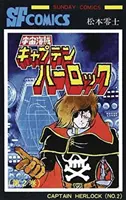 Kapitan Harlock: Kolekcja klasyczna Vol. 2 - Captain Harlock: The Classic Collection Vol. 2