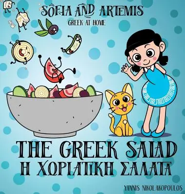 Sałatka grecka: Grecka w domu - The Greek Salad: Greek at Home