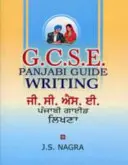 Przewodnik GCSE Panjabi - Pisanie - GCSE Panjabi Guide - Writing