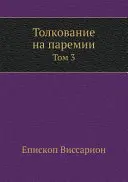 Transatlantyccy cudzoziemcy: modernizm, wygnanie i kultura w Ameryce połowy wieku - Transatlantic Aliens: Modernism, Exile, and Culture in Midcentury America