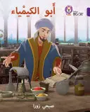 Ibn Hayyan: Ojciec chemii: (Poziom 9) - Ibn Hayyan: The Father of Chemistry: (Level 9)
