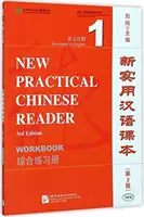 New Practical Chinese Reader vol.1 - Zeszyt ćwiczeń - New Practical Chinese Reader vol.1 - Workbook