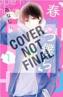 Oczekiwanie na wiosnę 1 - Waiting for Spring 1