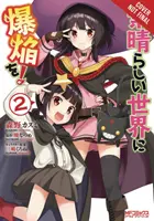 Konosuba: An Explosion on This Wonderful World!, Vol. 2 (Manga)