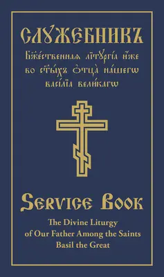 Boska Liturgia Ojcze nasz wśród świętych Bazylego Wielkiego: Słowiańsko-angielski tekst równoległy - The Divine Liturgy of Our Father Among the Saints Basil the Great: Slavonic-English Parallel Text