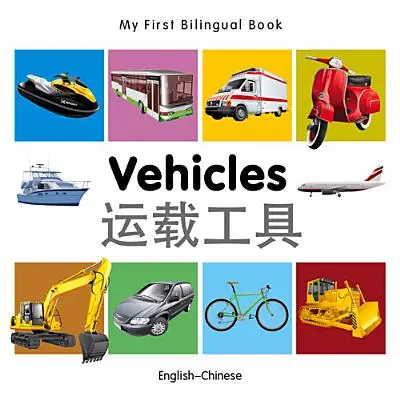 Moja pierwsza dwujęzyczna książka - pojazdy (angielsko-chiński) - My First Bilingual Book-Vehicles (English-Chinese)