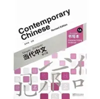 Chiński współczesny, tom 1A - Zeszyt ćwiczeń do pisania znaków - Contemporary Chinese vol.1A - Character Writing Workbook