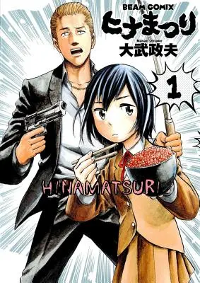 Hinamatsuri tom 1 - Hinamatsuri Volume 1