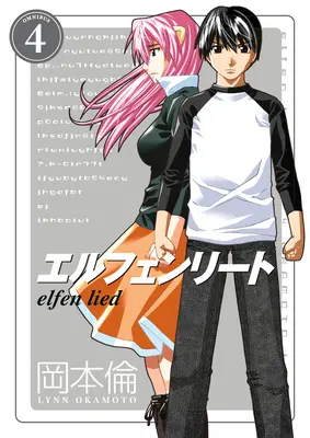 Elfen Lied Omnibus Tom 4 - Elfen Lied Omnibus Volume 4