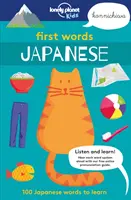 Pierwsze słowa - japoński - 100 japońskich słów do nauki - First Words - Japanese - 100 Japanese words to learn