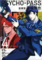 Psycho-Pass: Inspektor Shinya Kogami Tom 4 - Psycho-Pass: Inspector Shinya Kogami Volume 4