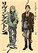 Livingstone, tom 1 - Livingstone, Volume 1