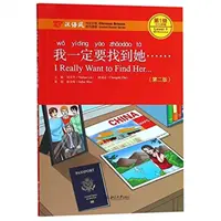 I Really Want to Find Her - Chinese Breeze Graded Reader, Poziom 1: Poziom 300 słów - I Really Want to Find Her - Chinese Breeze Graded Reader, Level 1: 300 Words Level