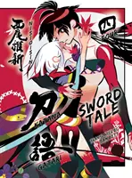 Katanagatari, 4: Opowieść o mieczu - Katanagatari, 4: Sword Tale