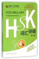 HSK Słownictwo poziom 4 - HSK Vocabulary Level 4