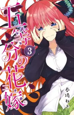 Kwintesencja pięcioraczków 3 - The Quintessential Quintuplets 3