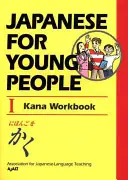 Japoński dla młodzieży I: Zeszyt ćwiczeń Kana - Japanese for Young People I: Kana Workbook