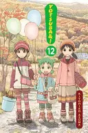 Yotsuba&!, tom 12 - Yotsuba&!, Vol. 12