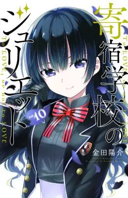 Szkoła z internatem Juliet 10 - Boarding School Juliet 10