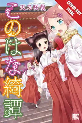 Konohana Kitan Tom 8, 8 - Konohana Kitan Volume 8, 8