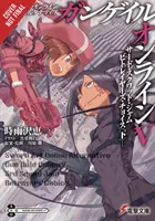 Sword Art Online Alternative Gun Gale Online, Vol. 5 (Light Novel): 3rd Squad Jam: Betrayers' Choice: Zakończenie - Sword Art Online Alternative Gun Gale Online, Vol. 5 (Light Novel): 3rd Squad Jam: Betrayers' Choice: Finish