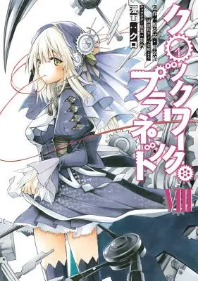 Clockwork Planet 8