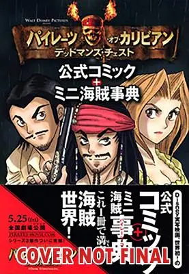 Disney Manga: Piraci z Karaibów - Skrzynia umarlaka: Skrzynia umarlaka - Disney Manga: Pirates of the Caribbean - Dead Man's Chest: Dead Man's Chest