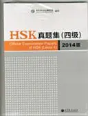 Oficjalne arkusze egzaminacyjne HSK - poziom 4, edycja 2014 - Official Examination Papers of HSK - Level 4  2014 Edition