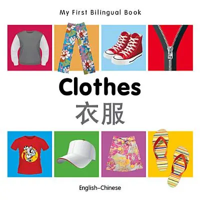 Moja pierwsza dwujęzyczna książka - ubrania (angielsko-chiński) - My First Bilingual Book-Clothes (English-Chinese)