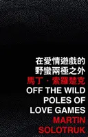 Poza dzikim biegunem gier miłosnych - Off the Wild Poles of Love Games