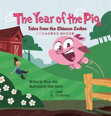 Rok Świni: Opowieści z chińskiego zodiaku - The Year of the Pig: Tales from the Chinese Zodiac