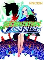 Decapitation: Cykl Kubikiri - Decapitation: Kubikiri Cycle