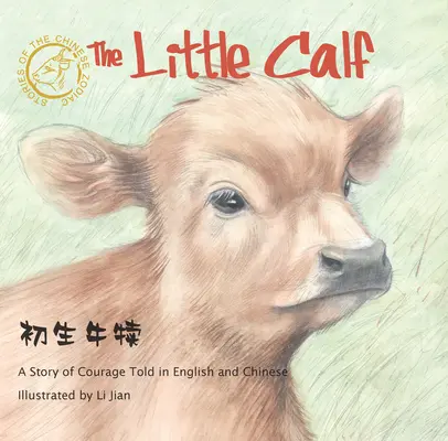 Little Calf - A Story of Courage Told in English and Chinese (Opowieści o chińskim zodiaku) - Little Calf - A Story of Courage Told in English and Chinese (Stories of the Chinese Zodiac)